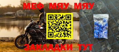 мдма Краснознаменск