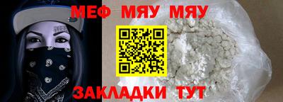 мдма Краснознаменск