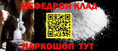мдма Краснознаменск