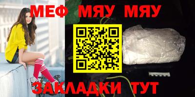 каннабис Краснокаменск