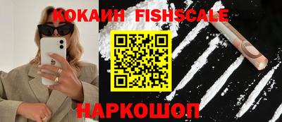 мдма Краснознаменск