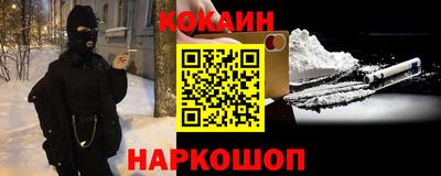 каннабис Краснокаменск