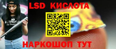 каннабис Краснокаменск
