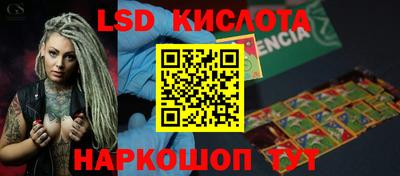 каннабис Краснокаменск