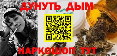 мдма Краснознаменск