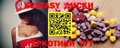 мдма Краснознаменск