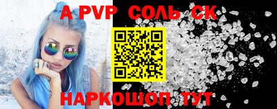 каннабис Краснокаменск