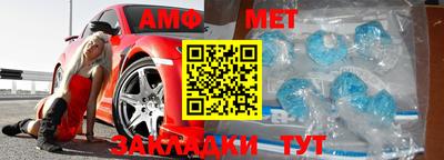 мдма Краснознаменск