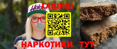 каннабис Краснокаменск