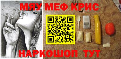 каннабис Краснокаменск