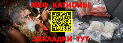 каннабис Краснокаменск
