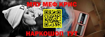 мдма Краснознаменск