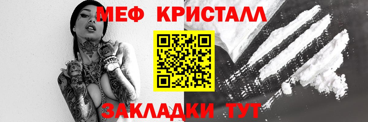 Еманжелинск  Меф VHQ  Меф  МЕФ  Мефедрон mephedrone  Вход с VPN 