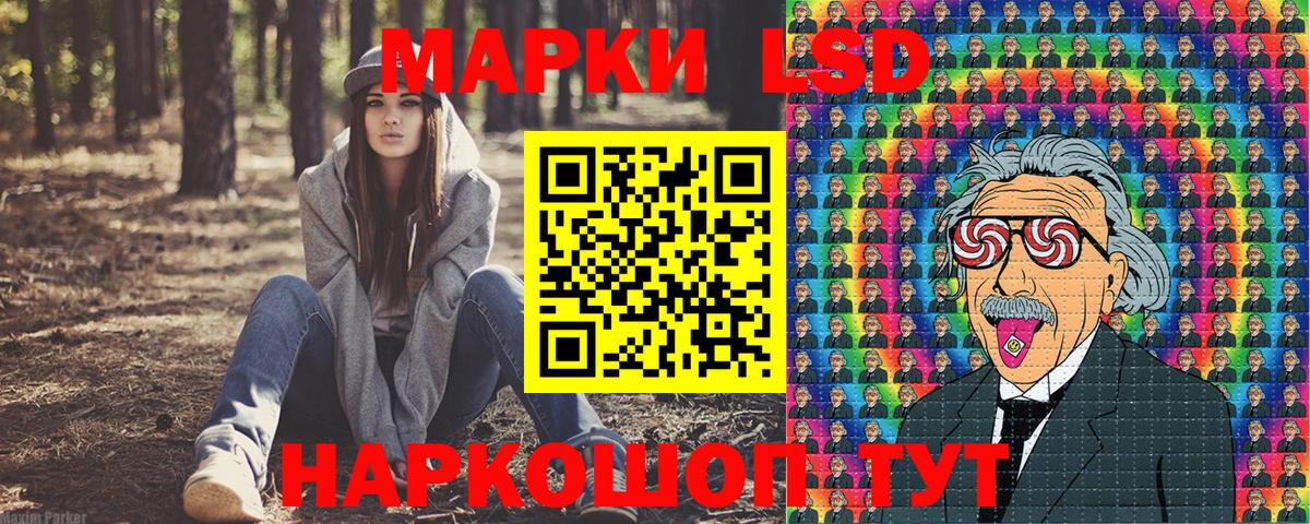 Марки 25I-NBOMe 1,8мг Еманжелинск