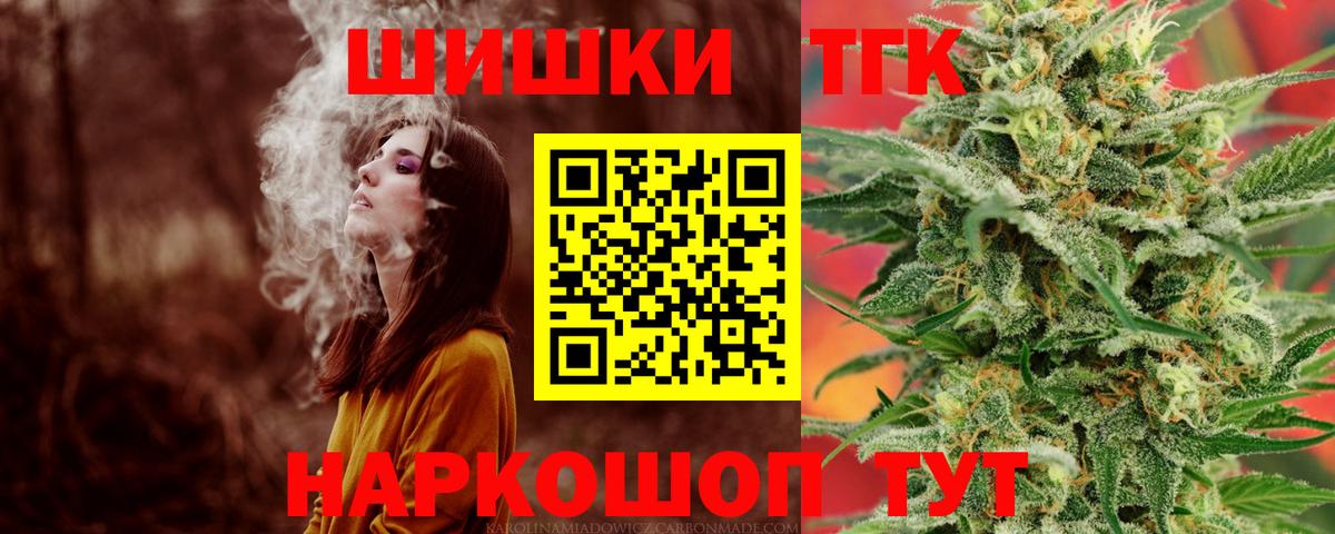 Шишки марихуана SATIVA & INDICA  Конопля Ganja  Бошки марихуана план  Вход с VPN  Канабис ГИДРОПОН  Еманжелинск 