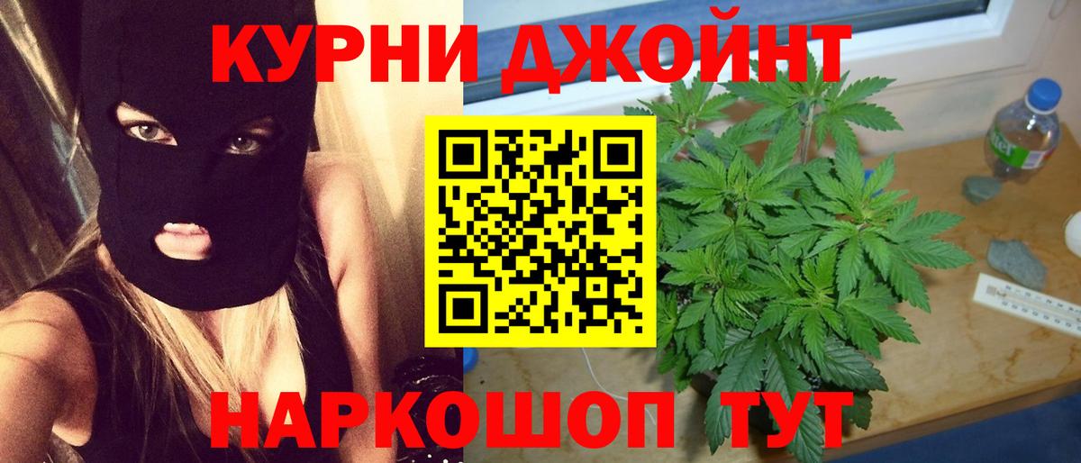 Бошки Шишки ГИДРОПОН Еманжелинск